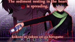 Mirai Nikki OP3 (Kyouki Chinden) English & Romaji Lyrics