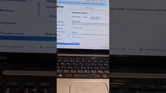 Как добавить ссылки в описание канала ютьюб смотреть онлайн