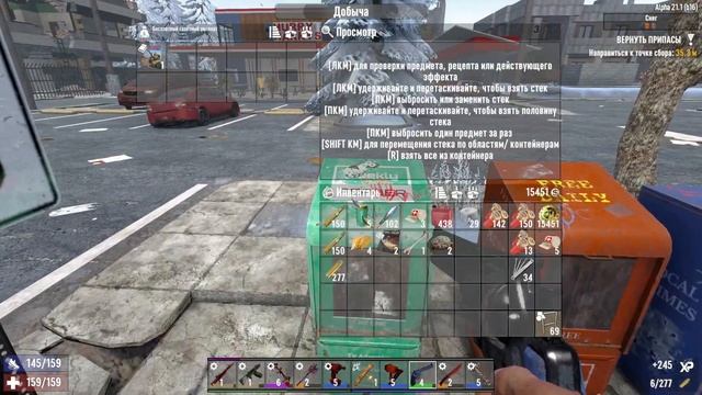 7 Days to Die №31/НОВОЕ МЕСТО ЖИТЕЛЬСТВА/КОТОНЯН ФМ смотреть онлайн