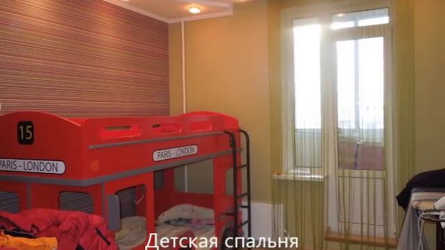 евротрешка в левенцовке
