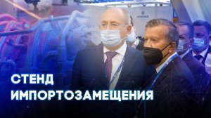 Стратегические проекты ПАО «Газпром» и импортозамещающие решения для них.