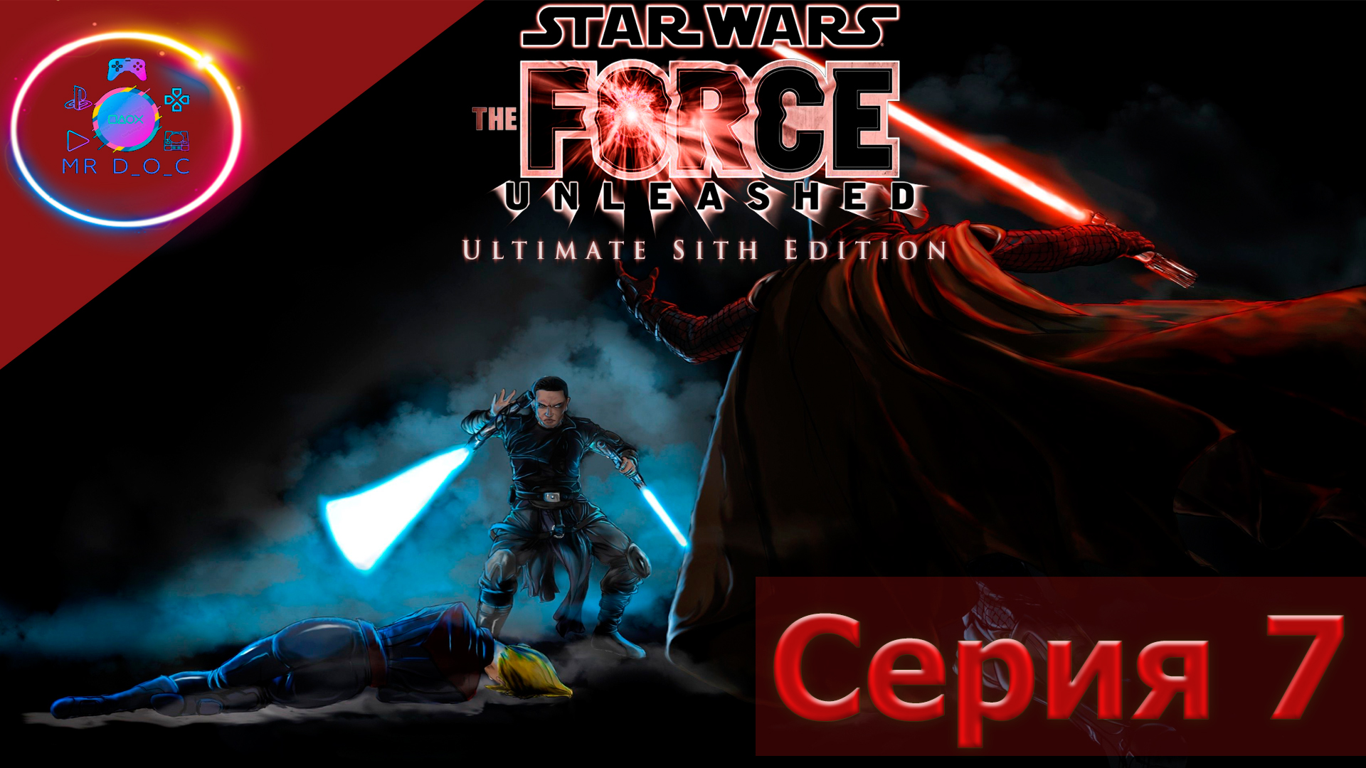 КАНОНИЧНАЯ КОНЦОВКА ► Star Wars: The Force Unleashed #7          #mrd_o_c #starwarstheforceunleashed