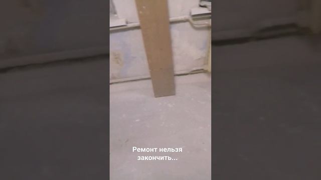 Красим и показыаем потолок #repair #renovation смотреть онлайн