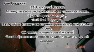 Реакция Bts/когда он боится уколов. хён.