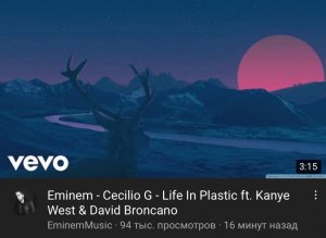 Eminem  - Cecilio G Life In Plastic ft  Kanye West & David Broncano.mp4