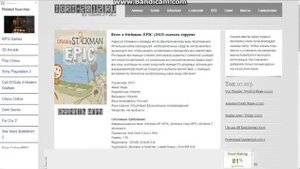 Как скачать DRAW A STICKMAN EPIC