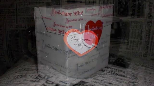 Мастер-класс "Любовное зелье"