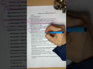 Jurassic Spa Шампунь для комбинированных волос - разбор состава