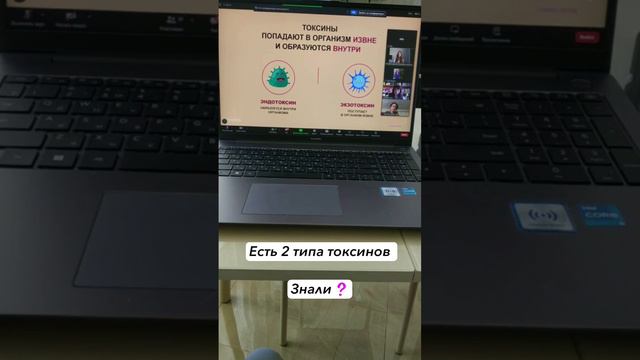 ТИПЫ ТОКСИНОВ