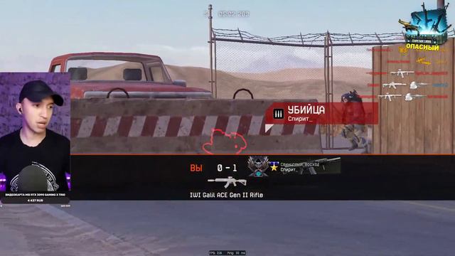 СТРИМ ВАРФЕЙС - РОЗЫГРЫШ КРЕДИТОВ WARFACE на Trovo