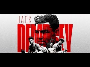 ДЖЕК ДЕМПСИ - МАНАССКИЙ МОРДОВОРОТ ? ДОКУМЕНТАЛЬНЫЙ ФИЛЬМ НА РУССКОМ (2020)