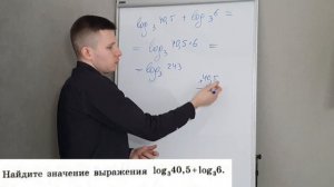 Задание №16 ЕГЭ по базовой математике 2024. Полный и подробный разбор!