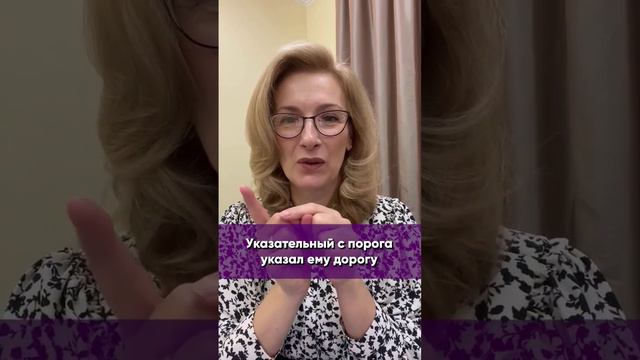 Отдыхаем после урока. Полезное упражнение для ребёнка!