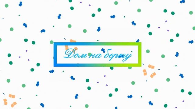 Александра - Дом на берегу (песня на годовщину свадьбы) смотреть онлайн