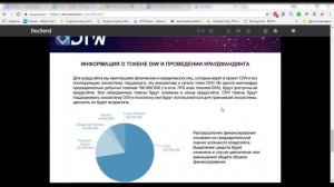 DIW Token - платформа для безопасного хранения личных данных. Обзор проекта и ICO