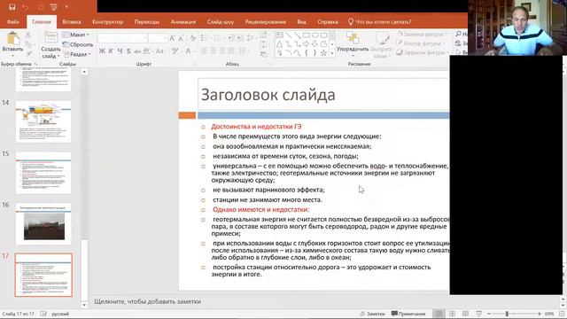 Урок 04 06 Ч2 Стгр смотреть онлайн