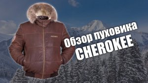 Кожаный винтажный пуховик Cherokee