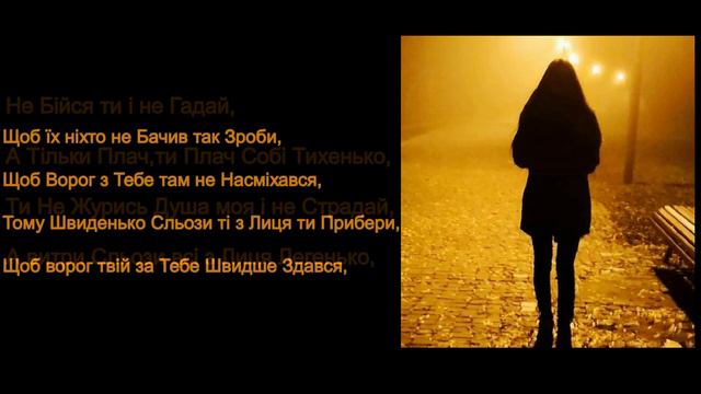 #християнськівірші #вірші #віршіукраїнською #авторська  Християнський вірш ~ Душа !