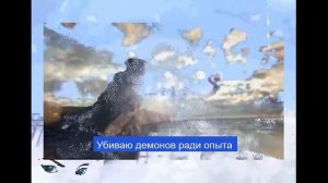 Yabujin — Fantasy And Mana (russian lyrics/перевод на русский)