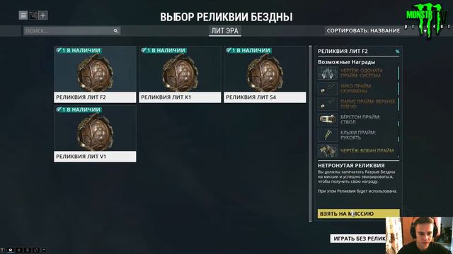 Warframe Обзор 2017. Что нового ?! Равнины Эйдолона смотреть онлайн