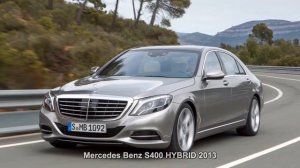 #2490. Mercedes Benz S400 HYBRID 2013 (классное видео)