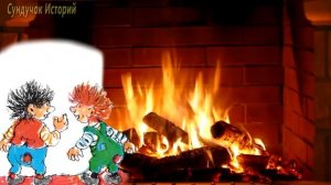 Кари и Ес. Почему нужно чистить зубы? Сказка на ночь о чистке зубов. Сказкотерапия