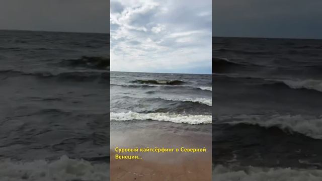 Север и море