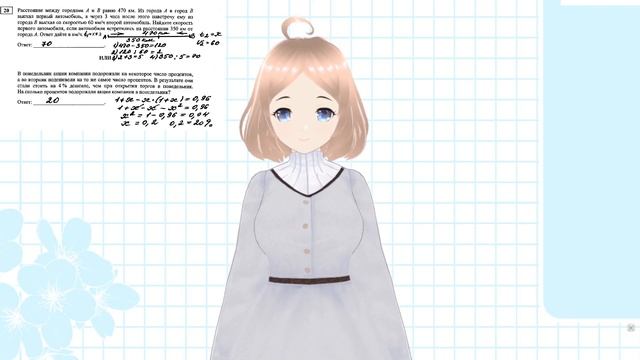 Пишем ЕГЭ! Задание 20, задачи 1 и 2 смотреть онлайн