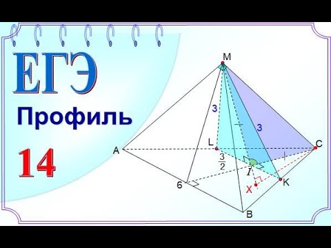 ЕГЭ стереометрия. Расстояние от точки до плоскости. Два способа решения