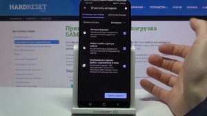 Как очистить историю браузера на SAMSUNG Galaxy S21? / Очистка данных браузера