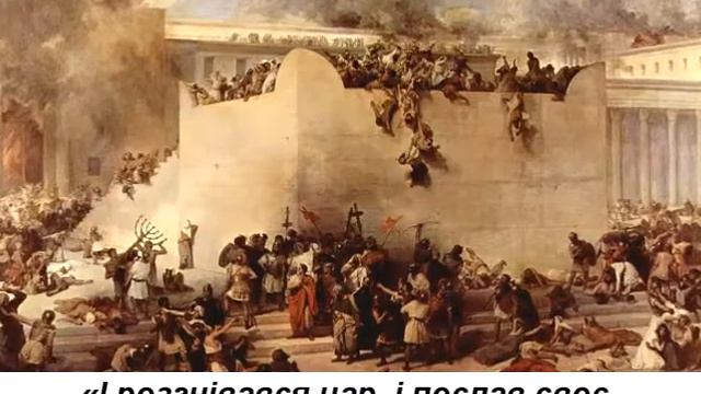 Притча про гостей весільних смотреть онлайн