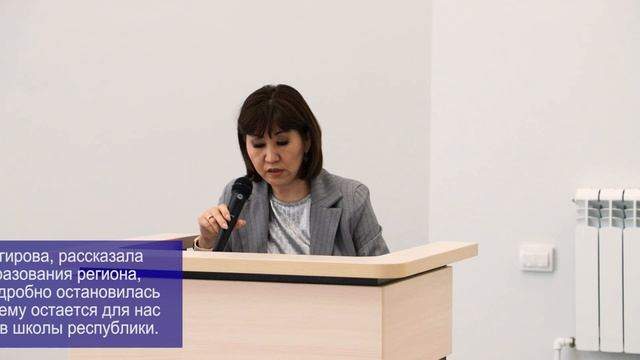 Час с Министром образования и науки РК Б. Б. Ангировой