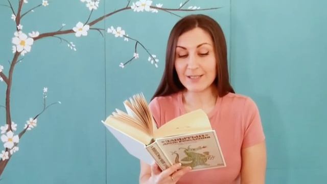 Рассказы для детей! Дональд Биссет. "Про Слона и Муравья". смотреть онлайн