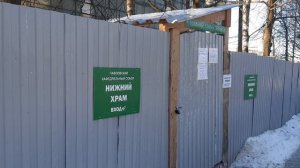 Гатчина. Собор Петра и Павла (19.02.2024)