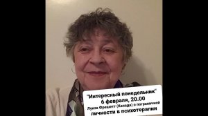 О пограничном расстройстве личности