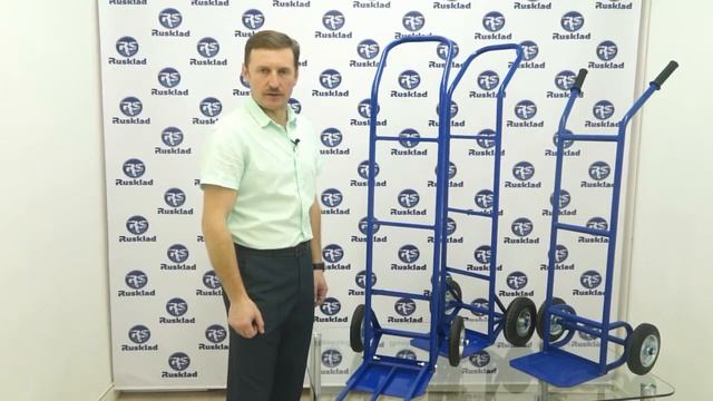 Тележки двухколесные КГ 150 Rusklad - обзор смотреть онлайн
