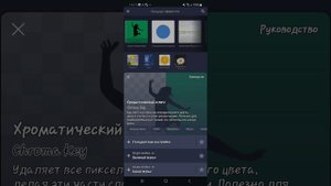 КАК СДЕЛАТЬ МАСКУ В АЛАЙТ МОУШЕН