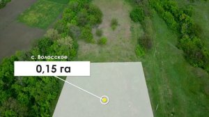 Промо-ролик. Продажа земельных участков.