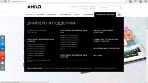 Как решить проблему ВИДЕОДРАЙВЕР ПЕРЕСТАЛ ОТВЕЧАТЬ И БЫЛ УСПЕШНО ВОССТАНОВЛЕН