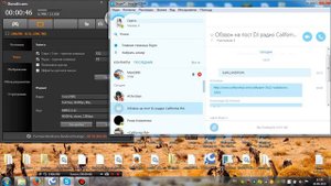 Где установить и как пользоваться RadioBoss?