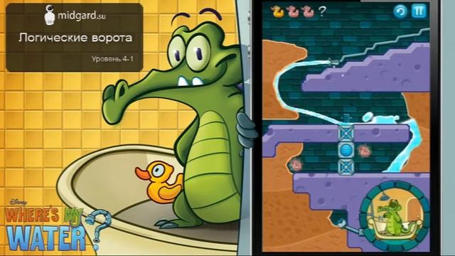 Прохождение | Where's My Water | Swampy | lvl 4-1: Логические ворота смотреть онлайн