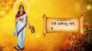 Maa Brahmacharini Mantra : Mantra For 2nd Day of Navratri  | मां ब्रह्मचारिणी मंत्र