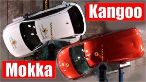 Opel Mokka 2021 и Renault Kangoo 2021. Краш тест на безопасность