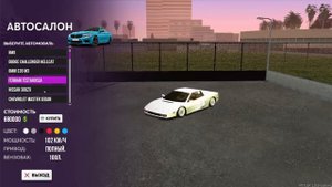 ПРОЕКТ МЕЧТЫ - MTA Vice City RP! ВЕРНЁТ ВАС В ДЕТСТВО (УНИКАЛЬНЫЕ СЕРВЕРА)