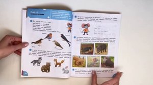 По дороге в школу Пособия Ульева Развитие речи тетрадь для детей 5 7 лет