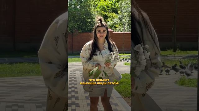 А что вы обычно делаете? Инст (@eva.ipoteka)