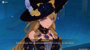 [PC] [567] Genshin Impact 4.2 - Маскарад виновных: Любая встреча - это расставание