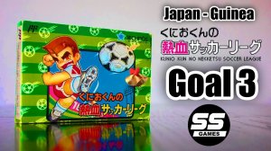 Прохождение Goal 3 (Japan - Guinea)