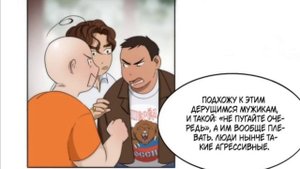 ДОЛГОЖДАННАЯ ОЗВУЧКА 1 ГЛАВЫ РУМАНГИ "ПОВЕСТЬ ВРЕМЕННЫХ ЛЕТ"