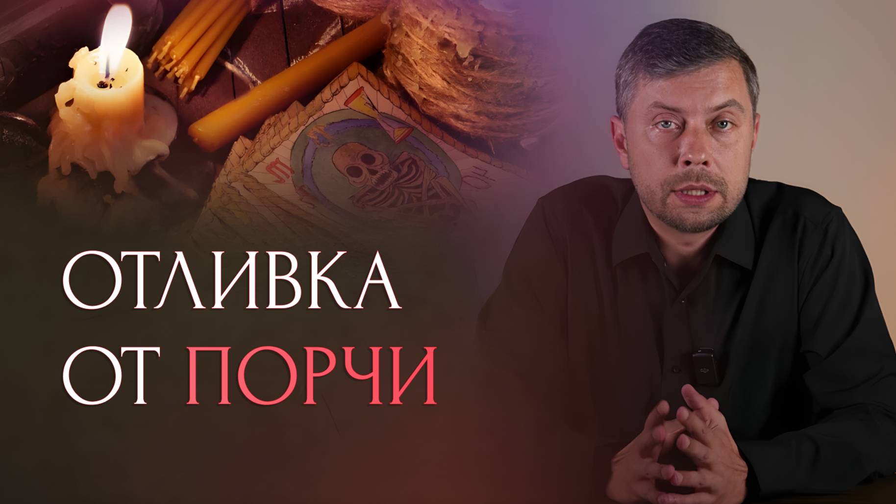 Как правильно пользоваться восковыми отливками?
